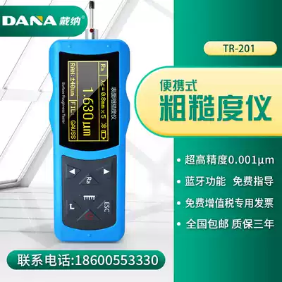 Roughness meter TR200 surface roughness meter Finish detector Portable Bluetooth roughness meter