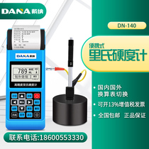 DANA Leeb Hardness tester DN140 portable high precision hardness tester Metal hardness testing instrument