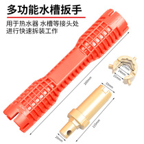 Multifunctional sink bathroom wrench plumbing installation tool household water pipe faucet angle valve sink repair and disassembly