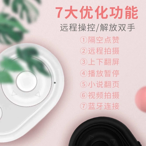 蒂菲诺 Apple, huawei, мобильный телефон, универсальный пульт, универсальная беспроводная электронная кнопка, bluetooth, андроид