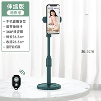 Dark Night Green+Bluetooth-дистанционное управление [360-градусное вращение-без встряхивания телескопической телескопии]