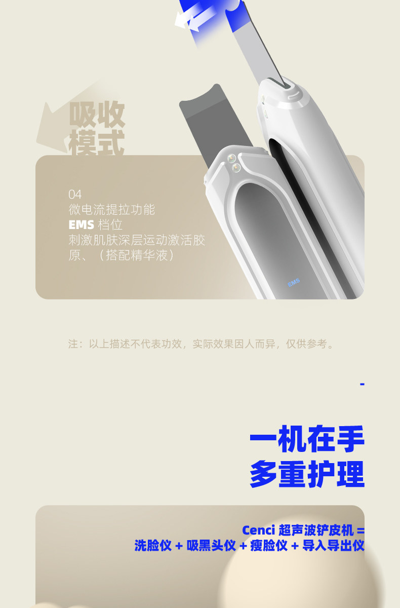 Сосать черный глава инструмент None Cenci