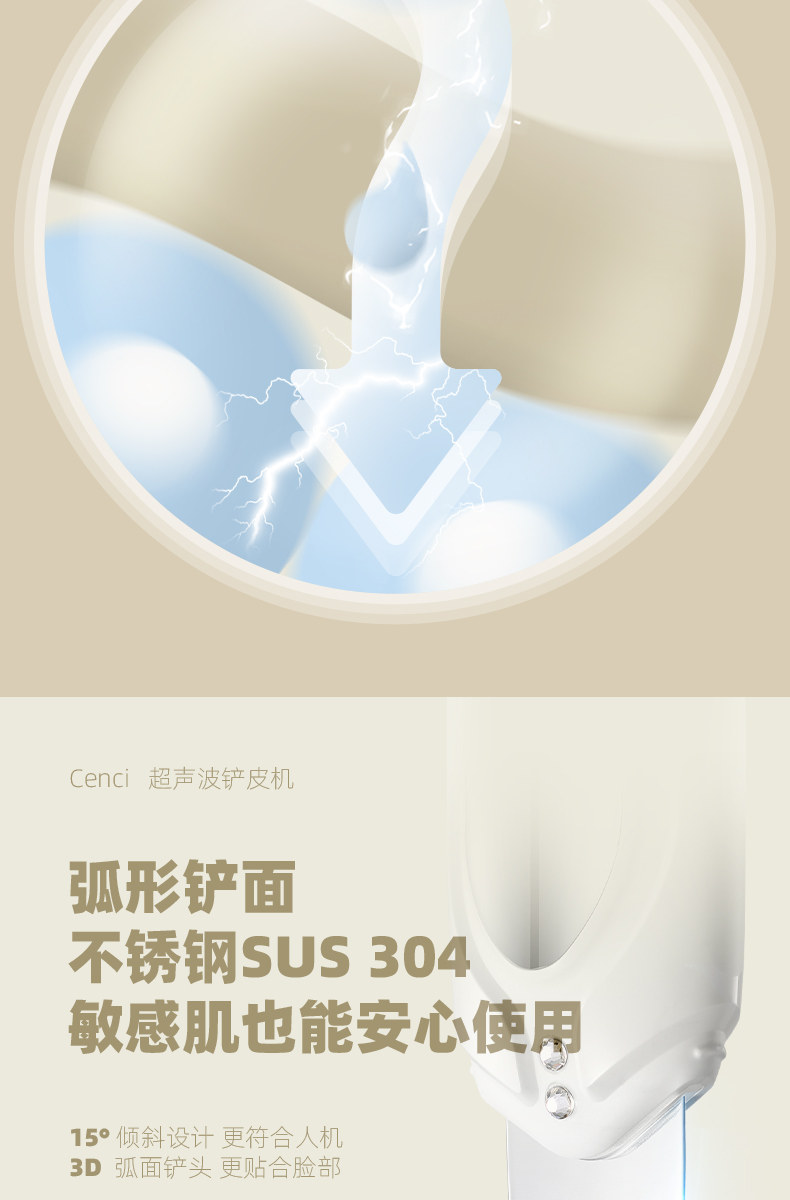 Сосать черный глава инструмент None Cenci