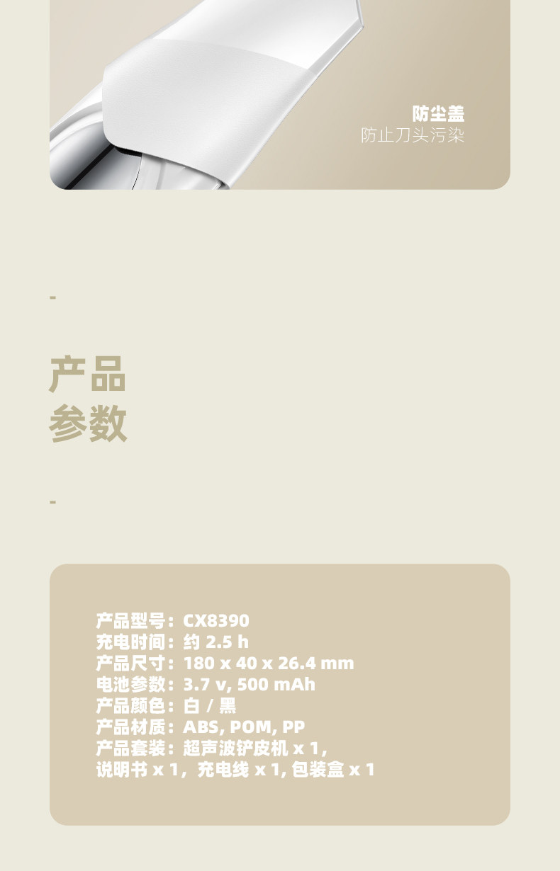 Сосать черный глава инструмент None Cenci