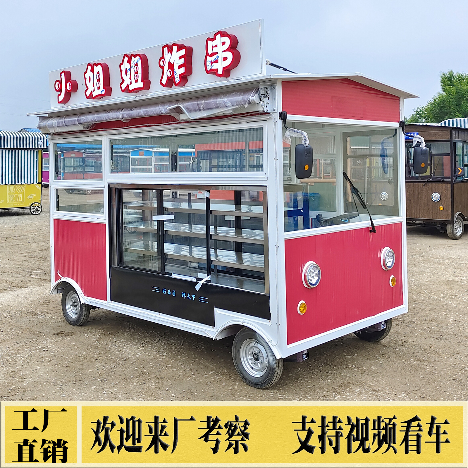 Electric multi-functional snack car RV hand push four-wheel mobile mobile stall barbecue fried skewers commercial breakfast car gourmet