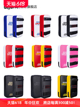 Adams Boxing Sparring Kick Target Boxers Target Fight Sparring Childrens Boxing Target Muay Thai Taekwondo Kick Target