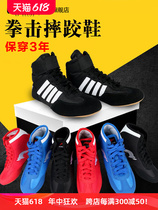 Adams boxing shoes for men and women low-top Sanda shoes high-top fighting training shoes wrestling shoes boots cow boots