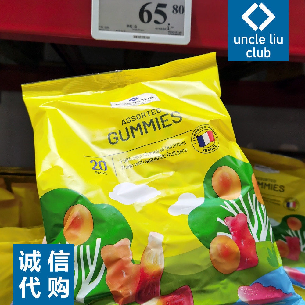 Sam shipped and imported assorted shaped gummies, marshmallows, sour gummies, fruit candies, children