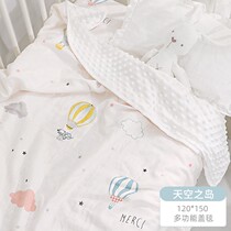 Bean bean quilted by children Baby spring and summer cold sensation by Four Seasons Appeasement Towel Air Conditioning Quilt Kindergarten Baby Cover Blanket