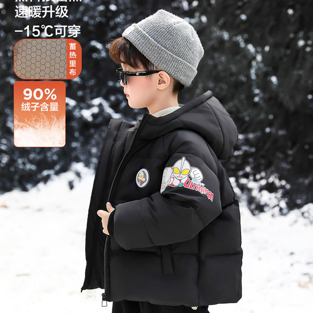 Ultraman Boys' down Jacket Winter 2025 New Style Cool and Stylish Thickened 90% White Duck down Coat Baby Cotton-Padded Jacket
