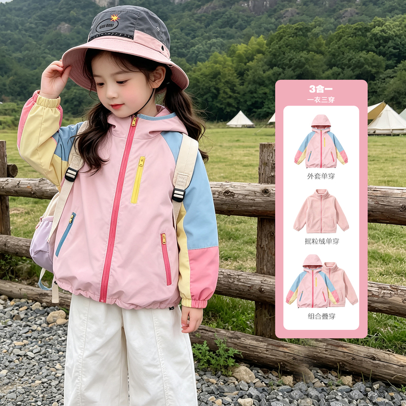 Children's Clothing Girls' 3-in-1 Windbreaker Jacket 2026 New Style Windproof Coat Kids' Autumn and Winter Top Jacket Trendy Children's Clothing Girls' 3-in-1 Windbreaker Jacket 2026 New Style Windproof Coat Kids' Autumn and Winter Top Jacket Trendy