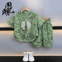 Зеленый [короткий рукав]