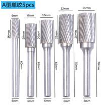 New carbide rotary file cylindrical head 5pcs set double grain tungsten steel roller grinding knife metal engraving grinding head