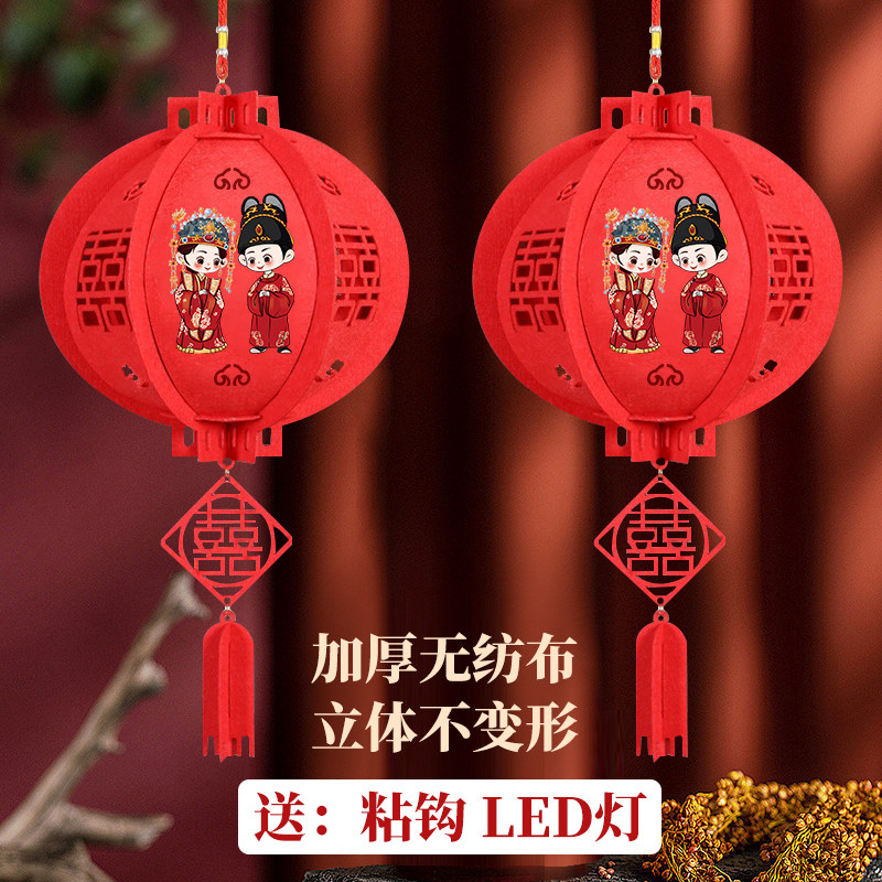 Happy Character Lantern Wedding Special Gate Balcony Living Room Patio Room Hotel Room Arrangement Wedding double Festive Decorations Pendant-Taobao