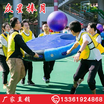  Fun games props Inflatable stars and the moon thunder war drum concentric drum yoga ball expansion training equipment