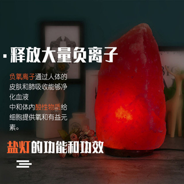 Himalayan Salt Lamp Pigeon Blood Red Feng Shui Table Lamp Bedroom Living Room Bathroom Natural Rose Crystal Night Light