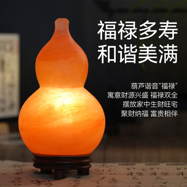 Gourd Salt Lamp, Himalayan Natural Crystal Everlasting Lamp, Bedroom Feng Shui Table Lamp, Living Room Fortune-Attracting Ornament, Night Light