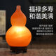 Gourd Salt Lamp, Himalayan Natural Crystal Everlasting Lamp, Bedroom Feng Shui Table Lamp, Living Room Fortune-Attracting Ornament, Night Light
