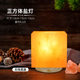 Square Salt Lamp Himalayan Natural Crystal Table Lamp Bathroom Feng Shui Fortune Everlasting Lamp Bedroom Night Light