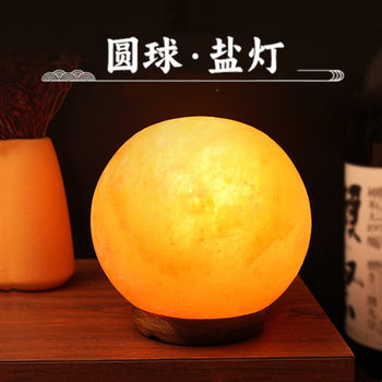 Round Natural Salt Lamp Rechargeable Bathroom Night Light Himalayan Crystal Table Lamp Feng Shui Wealth-Attracting Everlasting Light