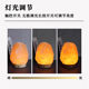 Rechargeable Salt Lamp, Himalayan Natural Crystal, Feng Shui, Wealth-Attracting, Purifying Table Lamp, Pigeon Blood Red, Everlasting Night Light