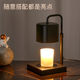 Retro Wax Melting Lamp, Liftable Flameless Aromatherapy Lamp, Bedroom Bedside Lamp, Scented Candle Melting Lamp, Marble Candle Melting Lamp