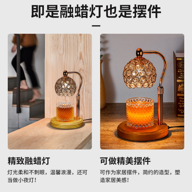 Crystal Aromatherapy Wax Melting Lamp, Adjustable Height, Timed Candle Melting Lamp, Bedroom Candle Melting Lamp, Ambient Table Lamp, Solid Wood Night Light