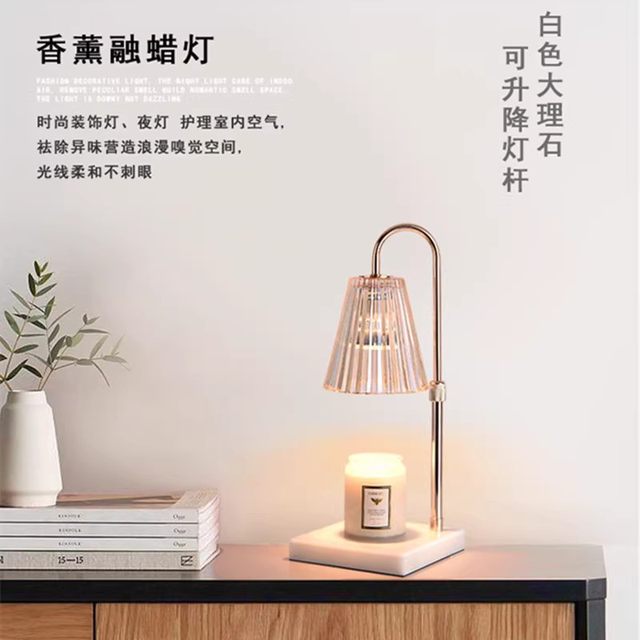 Aromatherapy Wax Melting Lamp, Adjustable Height, Timer, Flameless Fragrance Candle Melting Lamp, Bedside Table Lamp, Ambient Night Light, Candle Melting Lamp