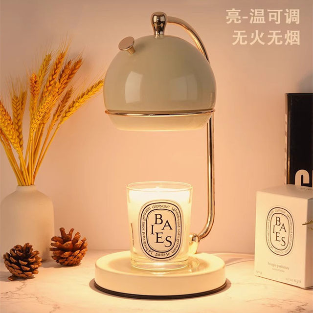 French-Style Creamy Aromatherapy Wax Melting Lamp, Timed Bauhaus Bedside Table Lamp, Light Luxury Candle Lamp, Warm Candle Lamp, Melting Candle Lamp