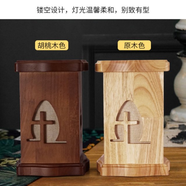 Cross-Shaped Solid Wood Aromatherapy Wax Melting Lamp with Timer, Bedroom Decorative Table Lamp, Flameless Candle Melting Lamp, Ambiance Night Light