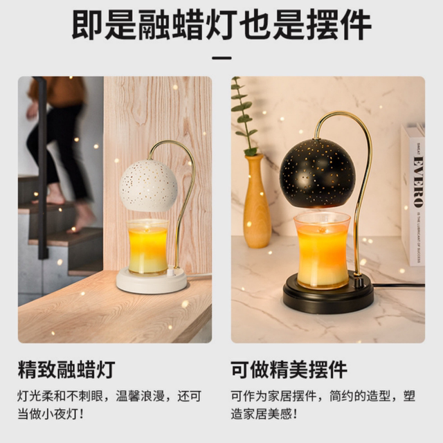 Romantic Starry Sky Aromatherapy Wax Melting Lamp, Timed Candle Lamp, Black Retro Bedroom Table Lamp, Candle Melting Lamp, Atmosphere Night Light