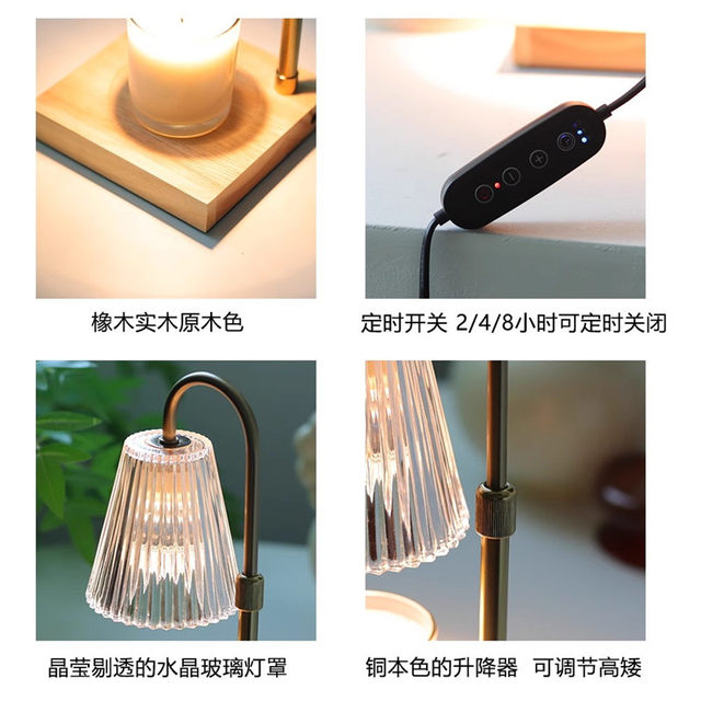 Aromatherapy Wax Melting Lamp, Adjustable Height, Timer, Flameless Fragrance Candle Melting Lamp, Bedside Table Lamp, Ambient Night Light, Candle Melting Lamp