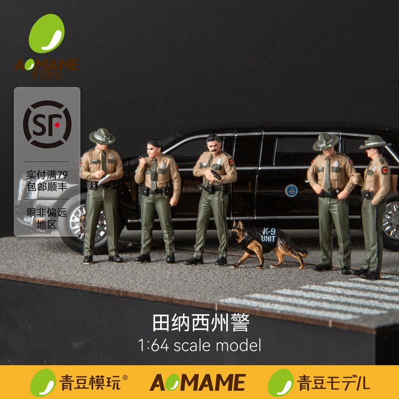 [Official Direct Sale] Green Bean Model Play - Tennessee State Police 1:64 American Street Scene Figure Building Model