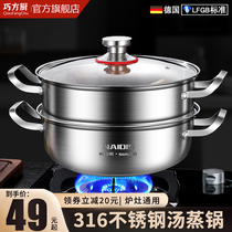 Cuiseur vapeur 316 épaissi en acier inoxydable ménage multicouche cuiseur vapeur cinq couches fond poisson cuit à la vapeur petits pains à la vapeur cuisinière à gaz cuisinière à induction marmite à soupe