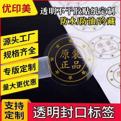 Youyinmei PVC transparent sealing waterproof color label printing advertising logo hot stamping silver and fragile stickers customized