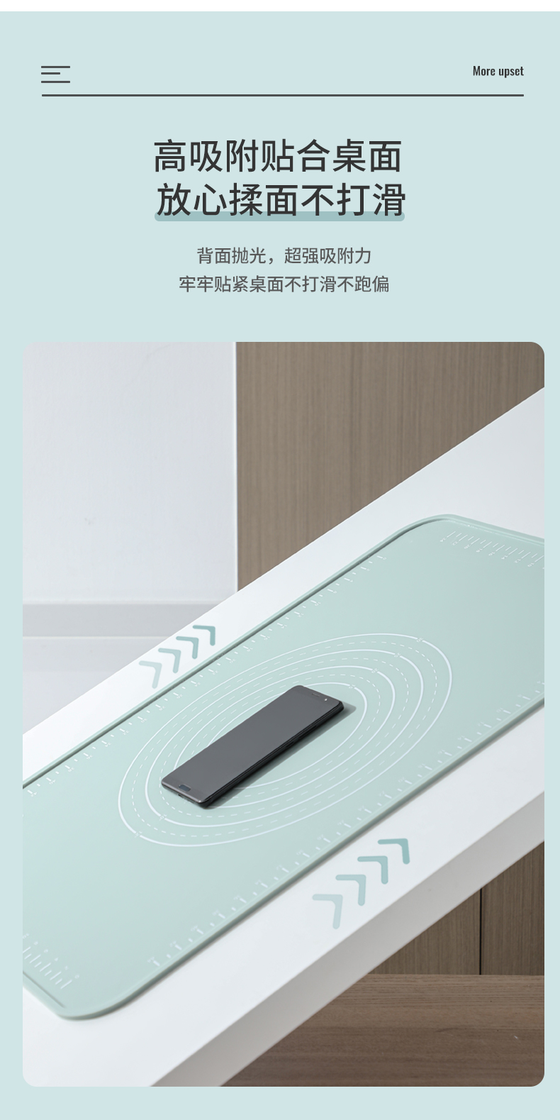 慕宁 食品级 硅胶揉面垫 40*50cm 图6