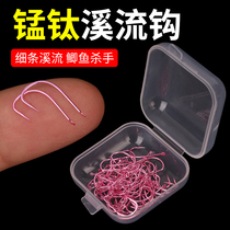 Stream hook thin strip fish hook ultra-fine bulk barbed imported wild fishing flat crucian carp hook small white strip sleeve hook