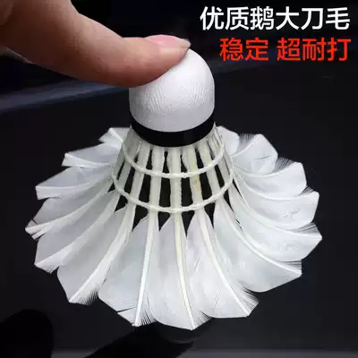 Badminton cork resistant king 6pcs 12pcs goose feather indoor and outdoor training is not easy to break badminton