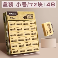 4b желтый [Могилы 72 Юань Полная коробка установка]