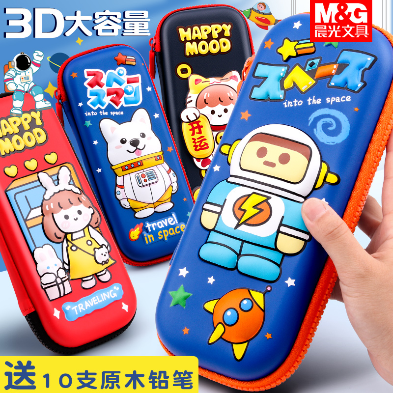 Morning Light EVA Elementary School Students Pen Bag Female Multifunction Cartoon 3D Pencil Case Cute First Grade Large Capacity Lead Pencil Case Kindergarten Boy Girl With Brief Stationery Bag Network Red Ins Day Ensemble 2021