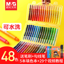 Morning light rotating crayon painting stick childrens safety kindergarten baby does not dirty hands art painting oil painting stick primary school students can wash water soluble painting stick set 24 colors 36 color 48