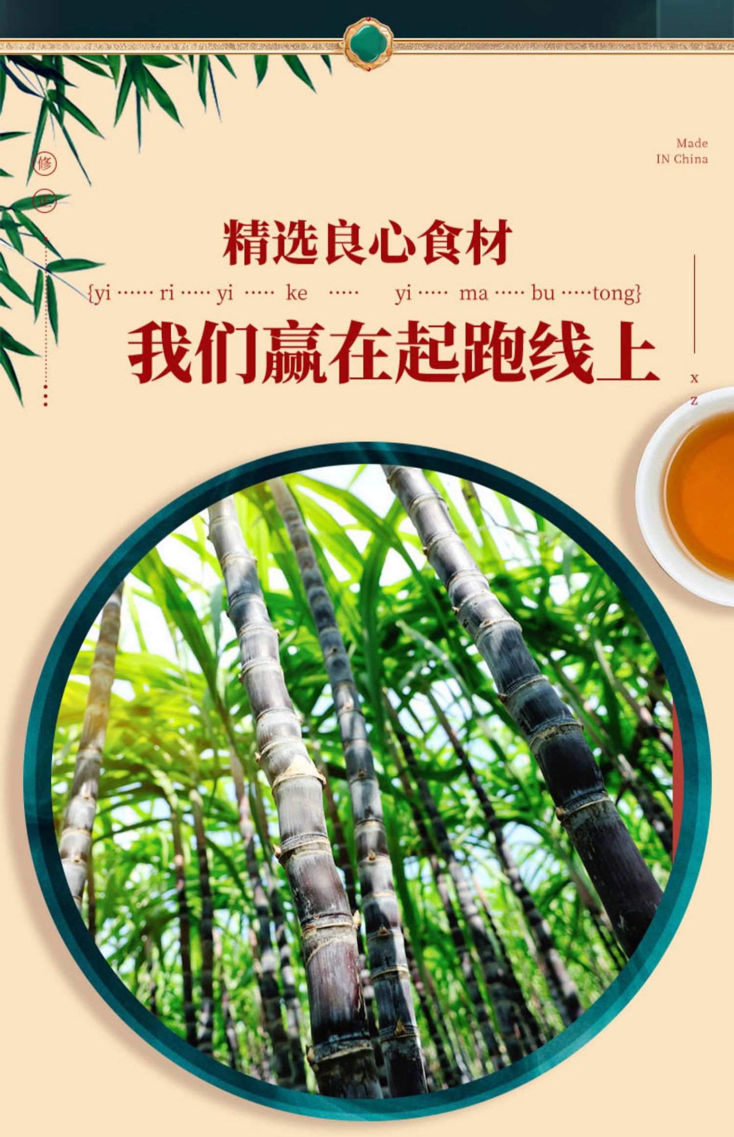 【首单+签到】修正药业.云南红糖400g