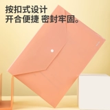 Сумка для файлов для папок для школьников, вместительная и большая сумка для хранения, пластиковая водонепроницаемая папка, пенал, студенческая работа, увеличенная толщина, сортировка