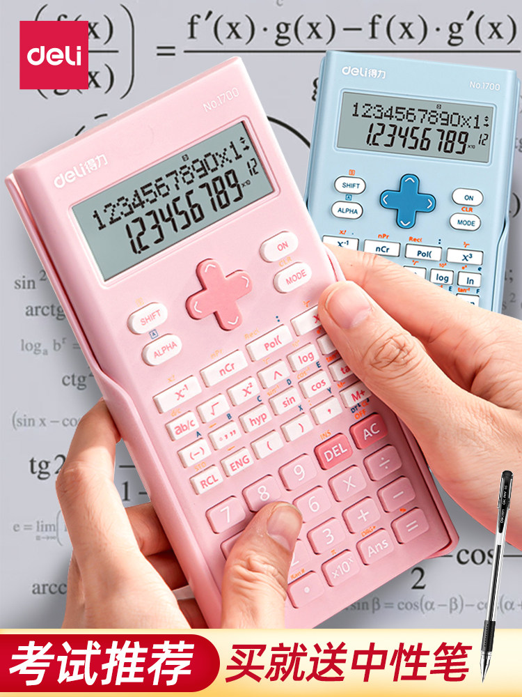 A university silent examination function computer for a university university silent examination function computer for a small college student accounting finance can be brought to the examination field computer