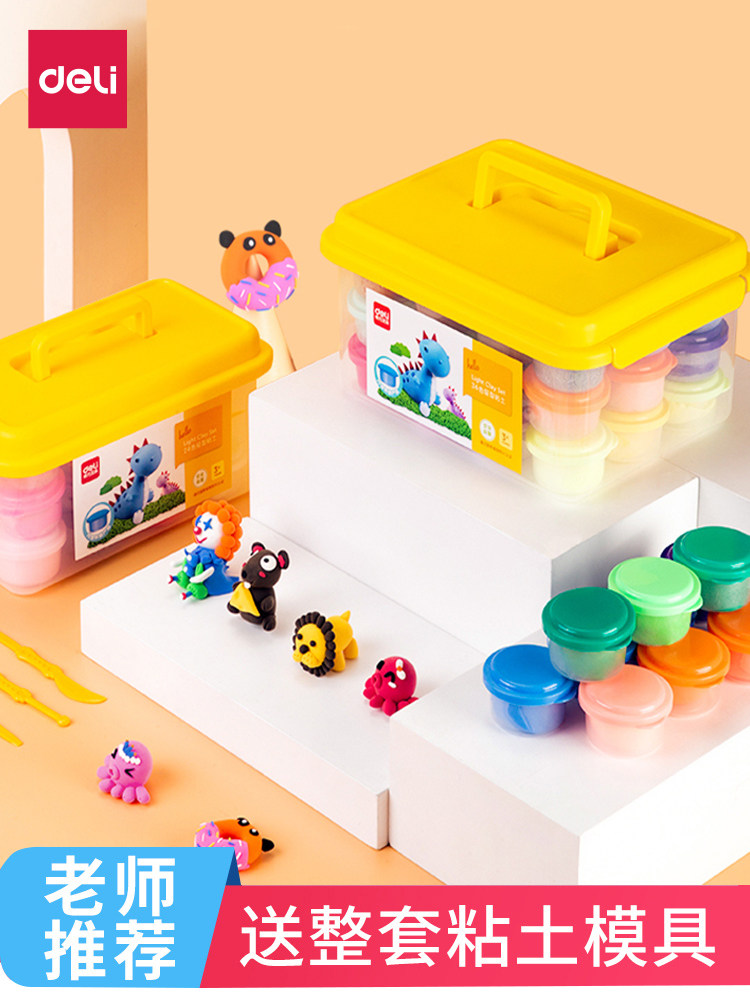 Powerful children's ultra-light soil safety plasticine color mud handmade light clay toddler toys 24 colors 12 colors