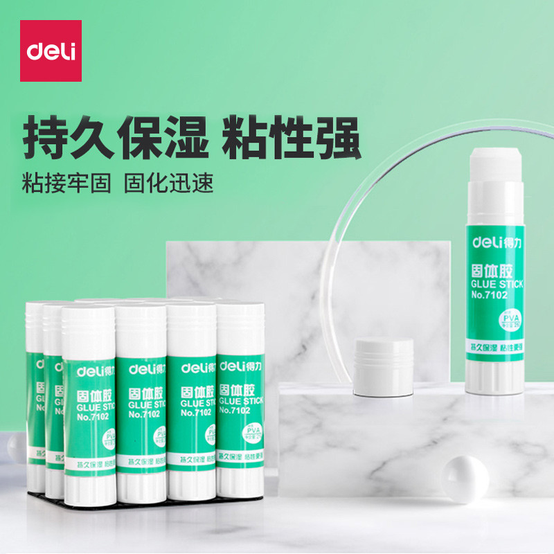 Deli solid glue 12 pcs 9g21g36g large solid glue stick glue High viscosity strong kindergarten children primary school students manual class diy office finance