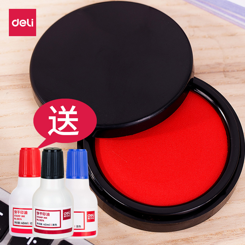 Powerful Red Second Dry Printing Station Printing Pad Office Supplies Quick Dry Printing Station Financial Portable Red Round Quick Dry Printing Oil Accounting Supplies Indonesia Box Bank Handprint - Taobao