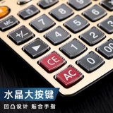 Динамометр для офиса, большие канцтовары