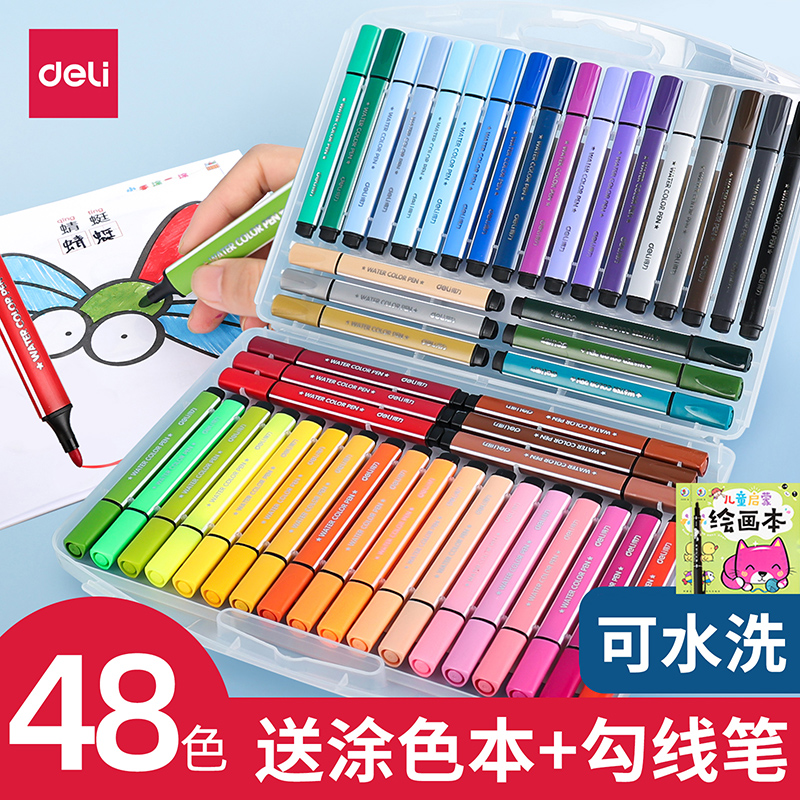 Powerful triangle rod watercolor pen set primary school children baby kindergarten with painting graffiti 24 color painting hand-painted brush watercolor brush large-capacity color pen painting pen set