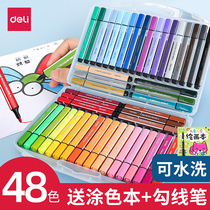 Deli triangle rod watercolor pen set primary school children baby kindergarten with drawing graffiti 24 color painting hand-painted pen watercolor pen large capacity color pen painting brush set